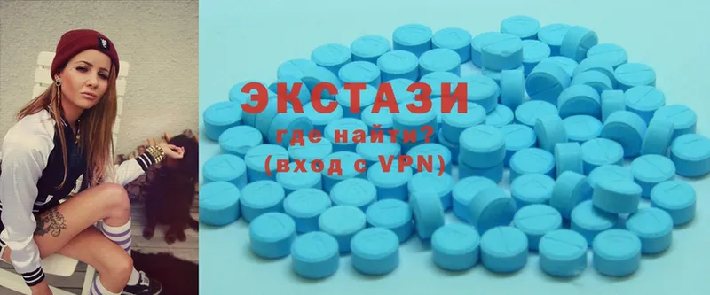 Ecstasy XTC  Краснокаменск 