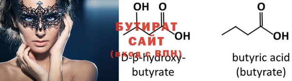 твердый Верхний Тагил