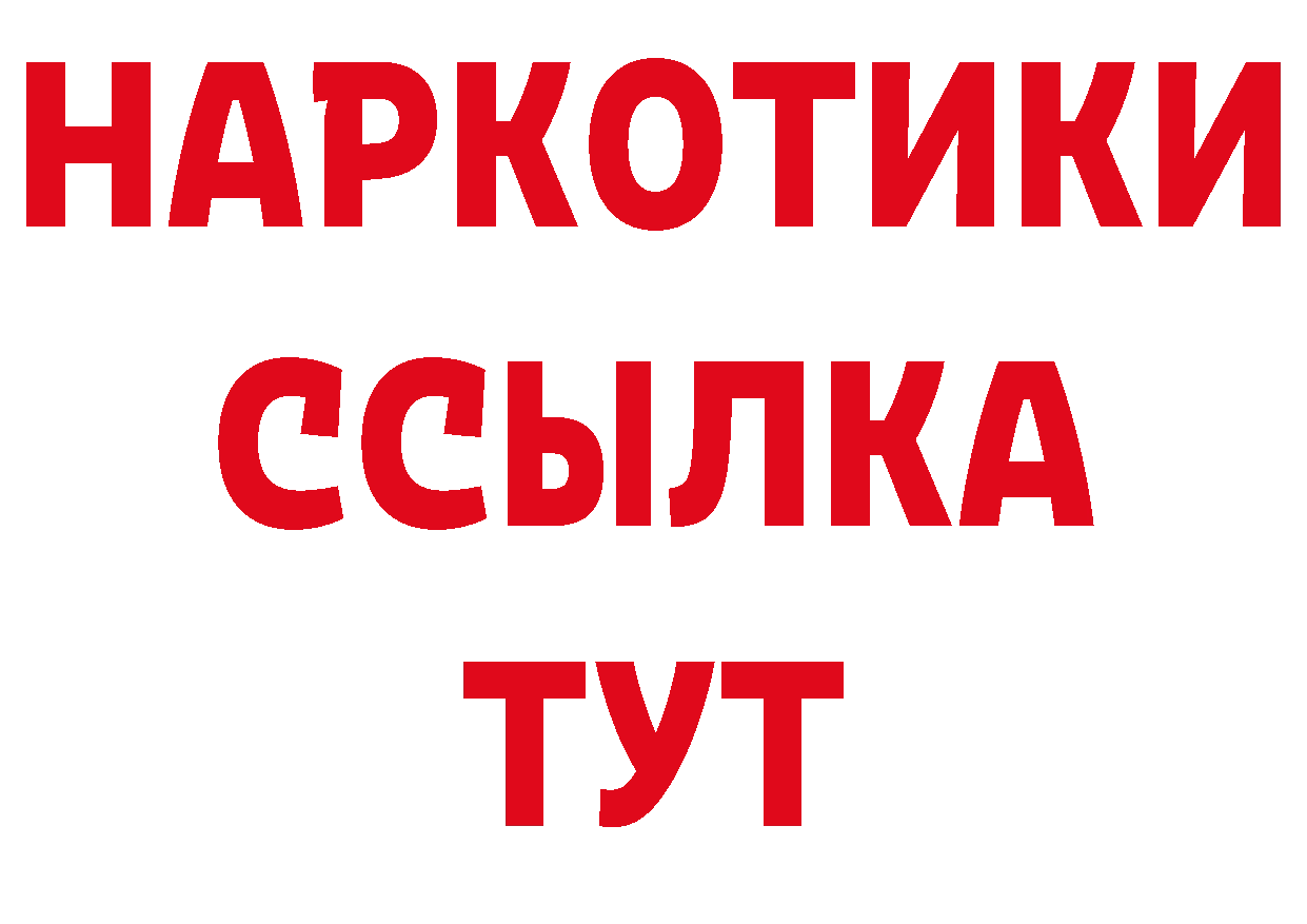 Печенье с ТГК марихуана как войти сайты даркнета гидра Краснокаменск