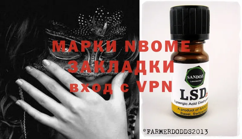 Марки 25I-NBOMe 1,8мг  как найти закладки  ОМГ ОМГ   darknet состав  Краснокаменск 